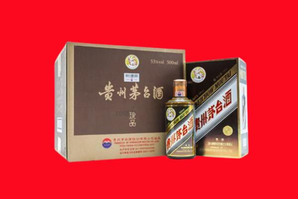 榆林市靖边回收50年茅台